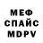 МЕТАДОН мёд Joshua Tonpson