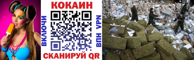 как найти наркотики  Боровск  КОКАИН 97% 
