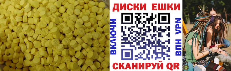 купить  сайты  ОМГ ОМГ как зайти  ЭКСТАЗИ 250 мг  Боровск 