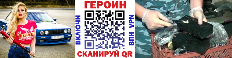 omg зеркало  хочу наркоту  Боровск  Героин белый 