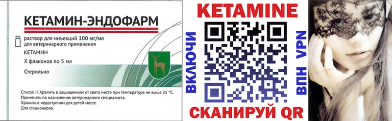 сколько стоит  Боровск  КЕТАМИН VHQ 