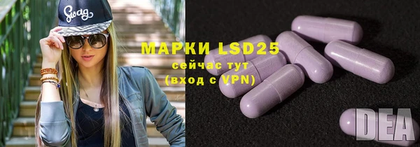 марки lsd Алексин
