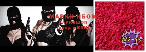 марки lsd Алексин