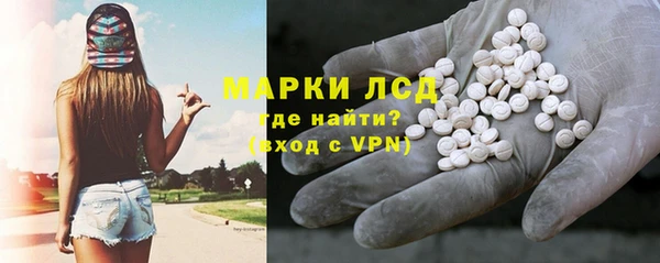 ALPHA PVP Алексеевка