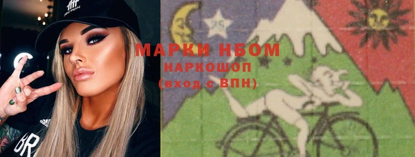 марки lsd Алексин