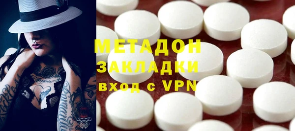 ALPHA PVP Алексеевка