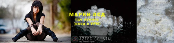 марки nbome Алзамай