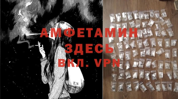 ALPHA PVP Алексеевка