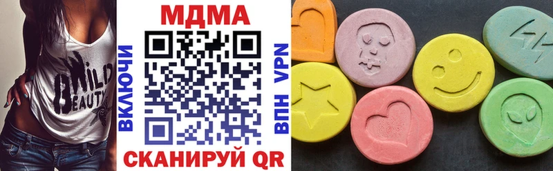 MDMA молли Боровск