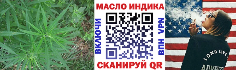 ТГК вейп  Боровск 