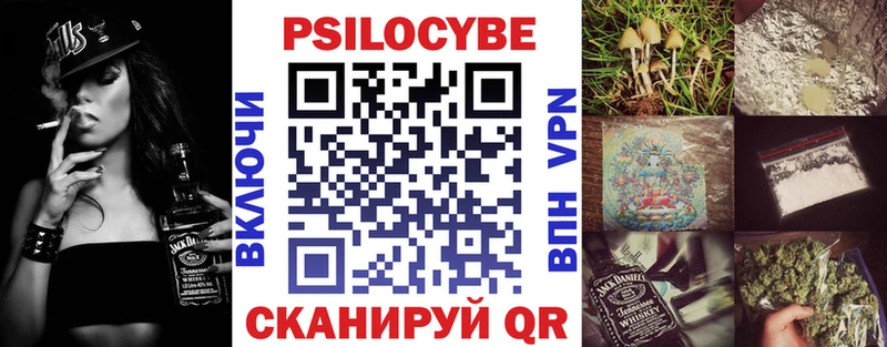 что такое   Боровск  Галлюциногенные грибы мицелий 